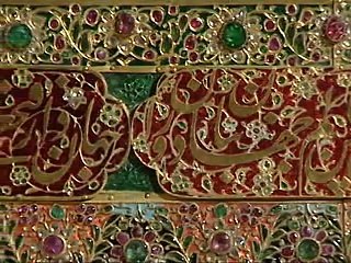 Iran - Der Schatz der Safawiden