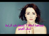 مسلسل الخبز الأسود الحلقة 3 - بجودة عالية كاملة مترجمة للعربية