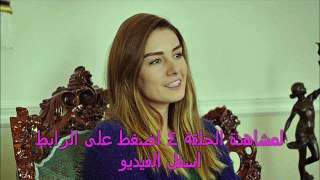 مشاهدة الحلقة 4 من مسلسل الخبز الأسود كاملة مترجمة للعربية
