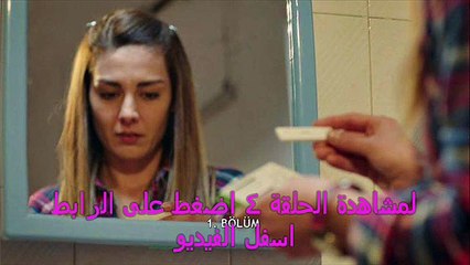 مسلسل الخبز الأسود التركي الحلقة 4 كاملة - مباشر