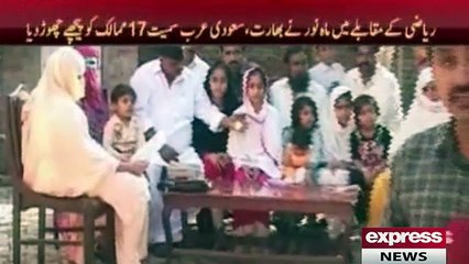 Pakistani student won Math competition