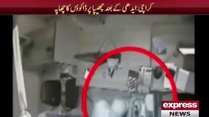 CCTV footage of Chipa robbery