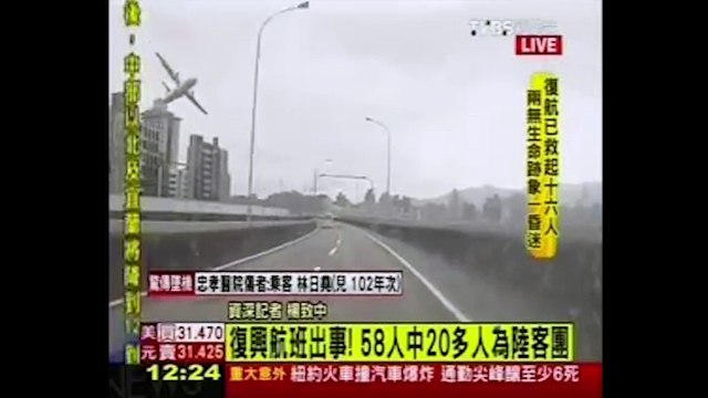 Les images saisissantes du crash d'un avion de la TransAsia à Taïwan