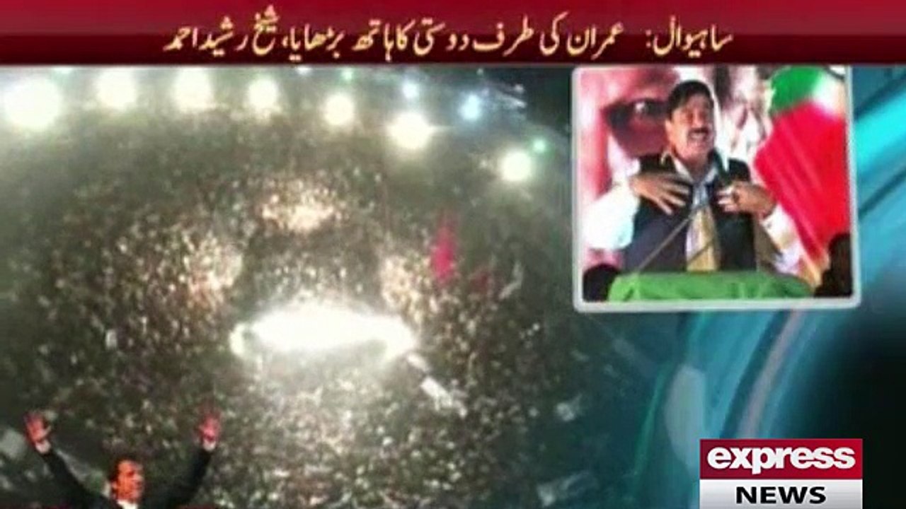 Sheikh Rasheed once again called Bilawal Billo Rani