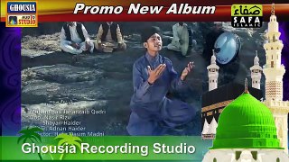 JAHANZAIB QADRI ALBUM 2014  NAAT PROMO