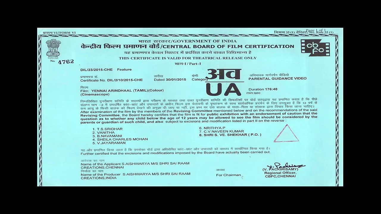Yennai Arindhaal Video Promo Exclusive