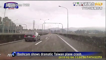 Dramatic footage shows Taiwan plane hitting bridge