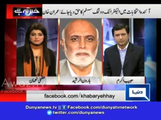 Ayaz Sadiq Can't Even Beat Me & Can’t Beat Imran Khan In Lahore, Haroon Rasheed