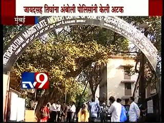 Music Composer Ismail Darbar's Son arrested-TV9