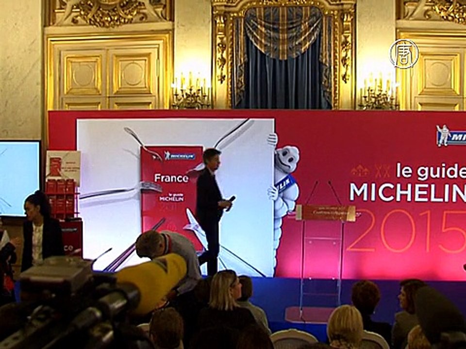 Лучших шеф-поваров Франции наградили звёздами Мишлен