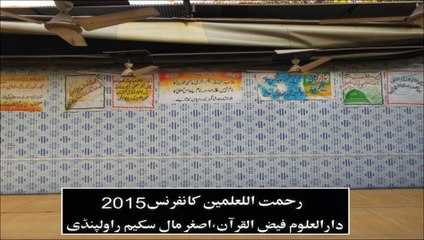 hazrat molana habeeb ur rahman soomro speech in dora punjab jan 2015