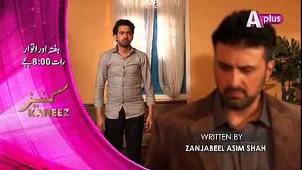 Kaneez Drama Kia Noor Afroz ki mohabbat lelegi jaan Peer Ahraam ki?