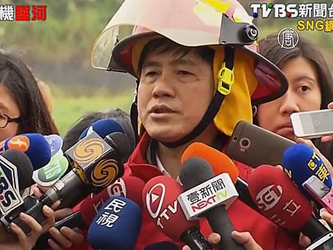 Крушение самолета в Тайване засняли на видео