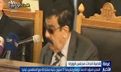 بالفيديو منطوق الحكم على الناشط احمد دومة بالمؤبد والزامه بدفع 17 مليون جنية فى قضية احداث مجلس الوزراء