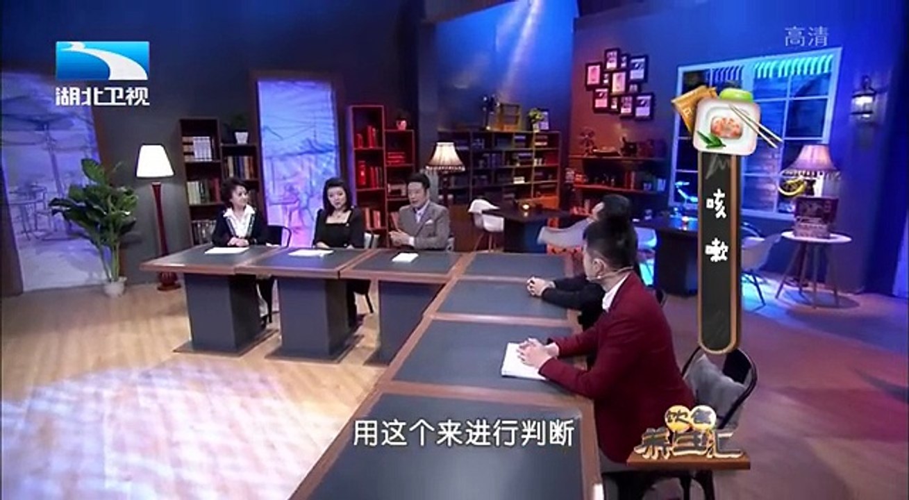 20150204 饮食养生汇