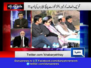 Dunya News-ECP was fully involved in election rigging: Haroon Rasheed