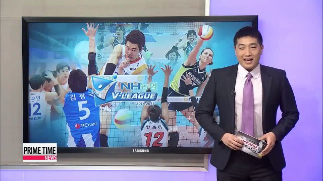 V-League: Hyundai E&C vs. GS Caltex, KEPCO vs. Woori Card