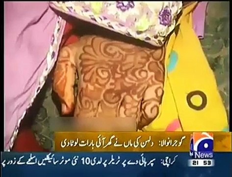 loadsheding ki wajah se nikah toot gaya