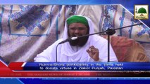 News Clip-07 Jan - Esal-e-Sawab Ijtima Main Rukn-e-Shura Ki Shirkat - Ziakot Pakistan