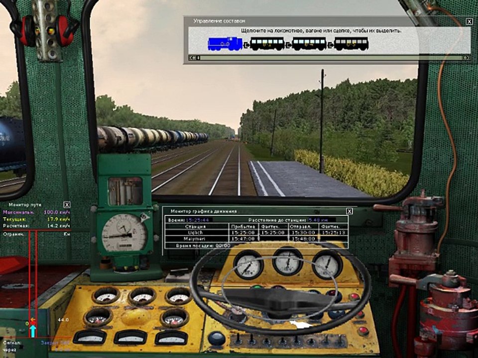 Microsoft Train Simulator 02.04.2015 - 17.13.28.02