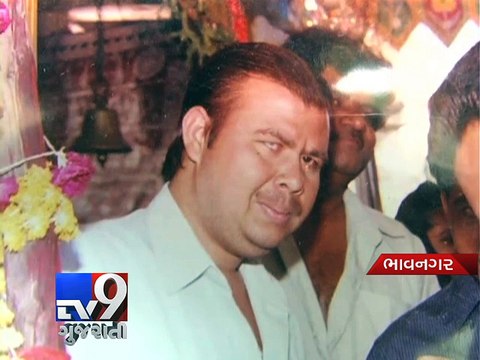 Man set on fire by Moneylender over Rs.5000 debt, Bhavnagar - Tv9 Gujarati