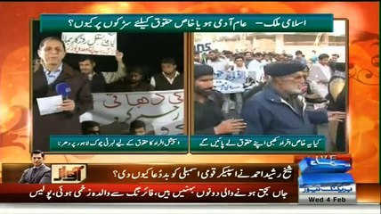 Qutb Online - 4th January 2015