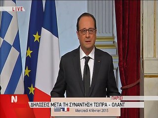 Δηλώσεις Τσίπρα-Ολάντ