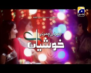 Choti Choti Khushiyan Episode 193 Full on Geo tv 4th February 2015