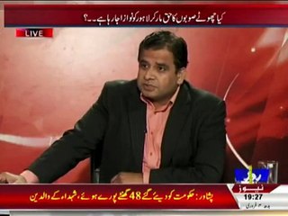Analysis With Asif - 4th February 2015