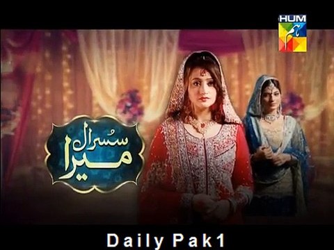 Susraal Mera Promo Episode 83 on Hum Tv 4th February 2015