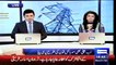 Dunya News - The electricity will be supplied like prepaid connections, through smart card