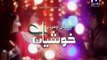 Choti Choti Khushiyan Episode 193 Full on Geo Tv - February 4