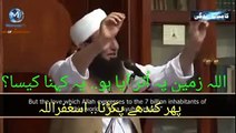 Molana Tariq Jamil Ki Gustakhi