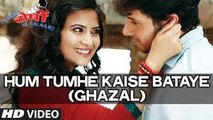 Hum Tumhe Kaise Bataye Video Song (Ekkees Toppon Ki Salaami) Full HD
