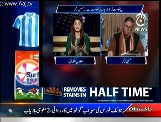 Aaj With Saadia Afzaal - 4th February 2015