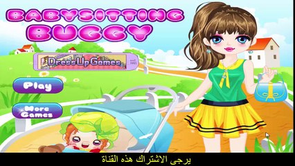 جليسة الأطفال والطفل في عربة اللباس حتى لعبة للأطفال