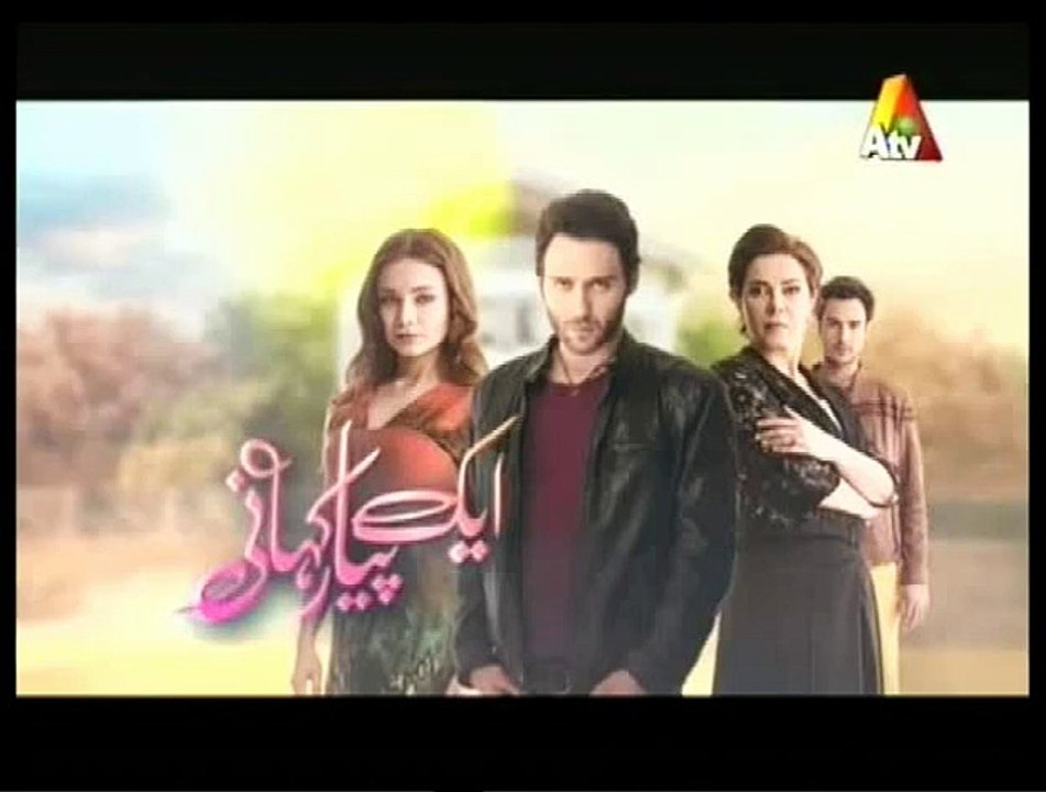 Ek pyar kahani Episode 39- 4th February 2015 P2