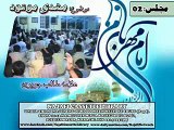 Majlis 2/2 - Allama Talib Johri - Mahdi-e-Maoud