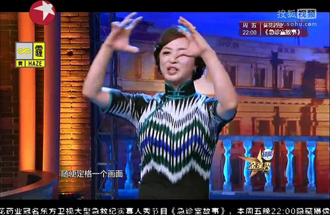 《金星脱口秀》20150204 金星笑侃中日韩三国服装part2