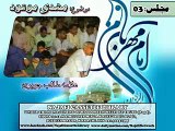 Majlis 3/1 - Allama Talib Johri - Mahdi-e-Maoud