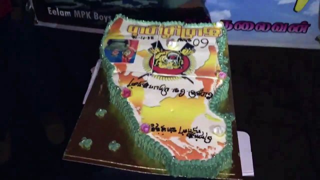 Ltte Pirapakaran Birthday New Song 2014 - Tamil Eelam Yaal Nallur B.Bala - 87280 Limoges, France