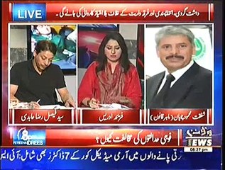 8pm with Fareeha – 4th February 2015
