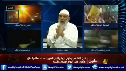 "دروس ثورية 153 -قناة رابعة- 25/01/2015" للشيخ د.وجدي غنيم