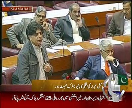 Geo News 9pm Bulletin – 4th February 2015