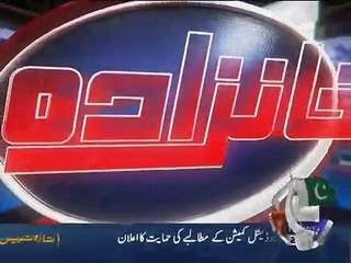 Aaj Shahzeb Khanzada Kay Sath's Headlines (04-02-2015)