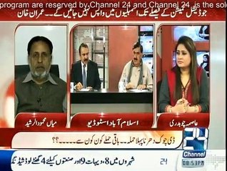 News Point With Asma Chaudhry - 4th February 2015
