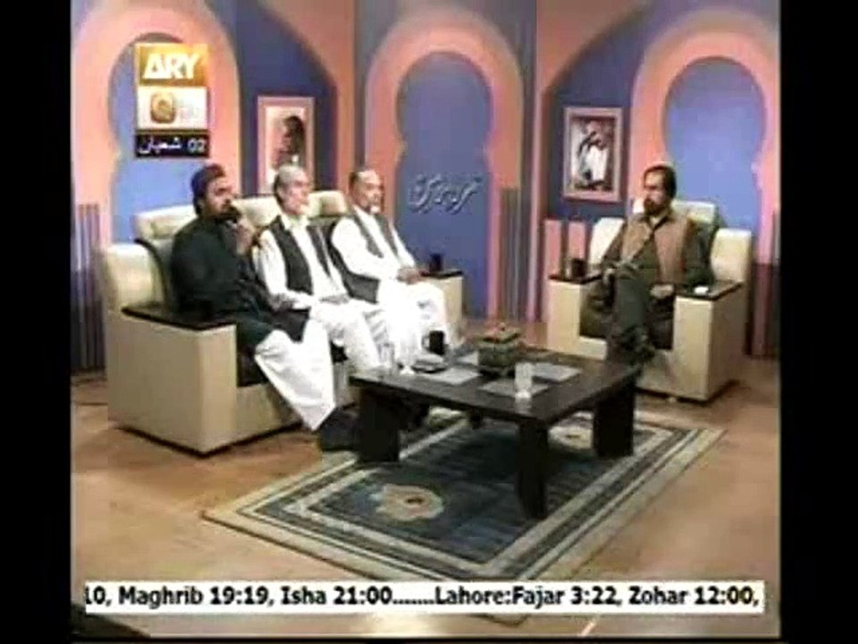 kalam e Iqbal  By Hafiz Hassan Raza Sialvi on ARY QTV