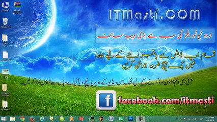 How to Registered IDM 6.19 Urdu and Hindi Video Tutorial-HD