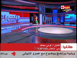 عزمي مجاهد يحدد شروط حضور الجماهير للمباريات