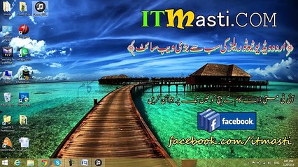 How to Extract Audio from Video Urdu & Hindi Video Tutorial - Best ITDUnya